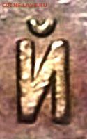 2 копейки 1924 ШТ.1.1Б, 2 копейки 1928 На оценку. - 2051b3