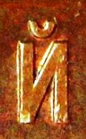 2 копейки 1924 ШТ.1.1Б, 2 копейки 1928 На оценку. - 2007b3