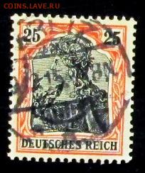 марка германии 1918 г. прошу оценить - германия 1918.JPG