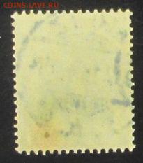 марка германии 1918 г. прошу оценить - германия 1918 (2).JPG