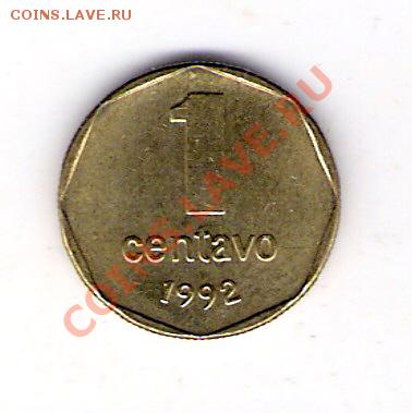 1 сентаво Аргентина 1992, до 17.09.2011 22-00 мск. - сканирование0039