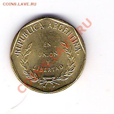 1 сентаво Аргентина 1992, до 17.09.2011 22-00 мск. - сканирование0040