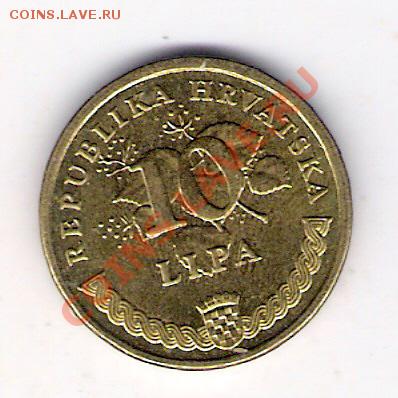 10 липа Хорватия 2005, до 17.09.2011 22-00 мск. - сканирование0071