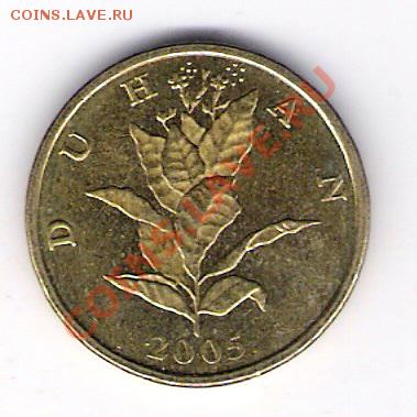 10 липа Хорватия 2005, до 17.09.2011 22-00 мск. - сканирование0072