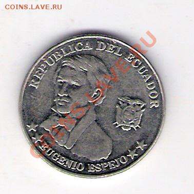 10 сентаво Эквадор 2000, до 17.09.2011 22-00 мск. - сканирование0082