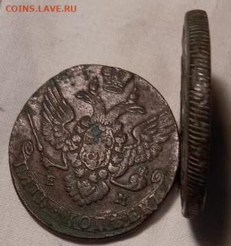 5 копеек 1789 ем.1790км - IMG-20200726-WA0006 (2)