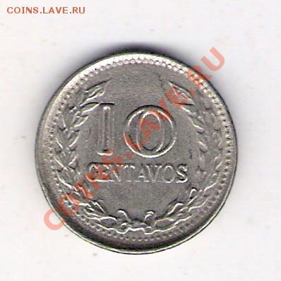 10 сентаво Колумбия 1972, до 17.09.2011 22-00 мск. - сканирование0059