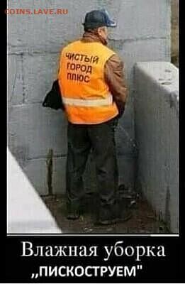 юмор - i (88)