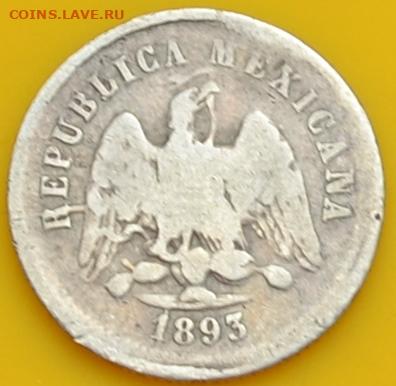 Мексика 10 сентаво 1893 . 02. 08. 2020 в 22 - 00. - DSC_0430.JPG