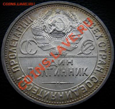 Полтинники с 1921-1927г в UNC - 50%20%~1.JPG