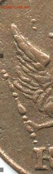 Деньга 1805 штемпельная. Оценка - 61205658