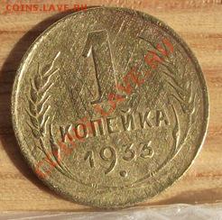 1 коп 27,29,30,33 г.  15.09.11 г. в 22:00 (Мск) - 2011_09010057.JPG