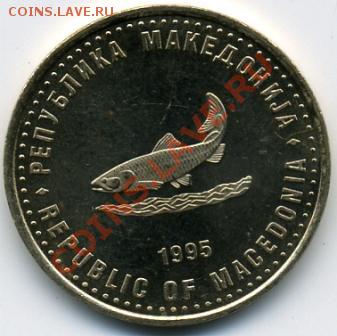 Монеты серии ФАО разных стран в хорошем сохране - 2 денара 1995().JPEG