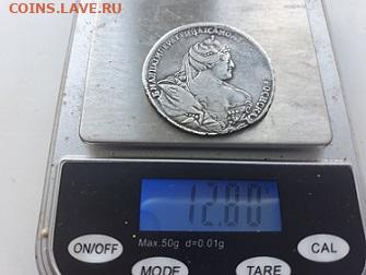 Полтина 1739 года. Оценка - 20200802_112310