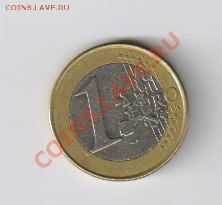 БЕЛЬГИЯ-1 ЕВРО до 18.09.2011г 21-00 - ЕВРО-БЕЛЬГИЯ 001