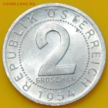 Австрия 2 грош 1954. 06. 08. 2020 в 22 - 00 . - DSC_0250.JPG