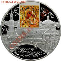 Продажа серебра РФ - 5115-0061