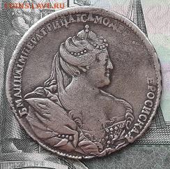 Полтина 1739 года. Оценка - 20200802_105542