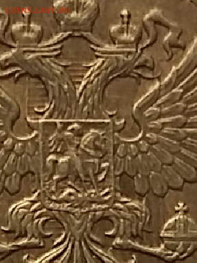10руб. 2017года ммд. Оценка. - Безымянный7