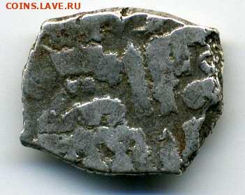 Алеппо. Серебро. 14 век. - хх048