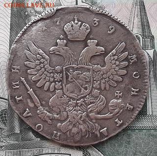 Полтина 1739 года. Оценка - 20200802_105559