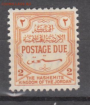 Иордания 1944 1м **2м до 11 08 - 162