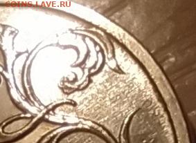 2 РУБЛЯ ГАГАРИН БЕЗ ДВОРА В БЛЕСКЕ до 11.08.20 22.00 - 3.JPG