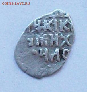 Денга МИхаила Федоровича КГ674 (8 ст. ред.) до 10.08 в 22.00 - 100_8307.JPG