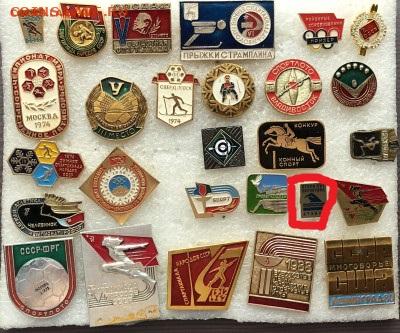 Знаки разные по 35р шт до 12.08.20 в 22.00 по мск - 7D82F39A-9827-49DE-A429-16FA16E8A5F0