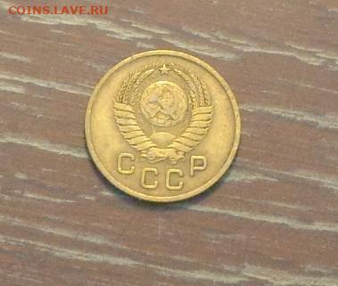 1 копейка 1957 до 14.08, 22.00 - 1 коп 1957_2