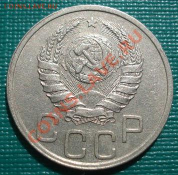20 копеек 1939 состояние! до 22:00 15.09.11 по МСК. - DSC02375.JPG