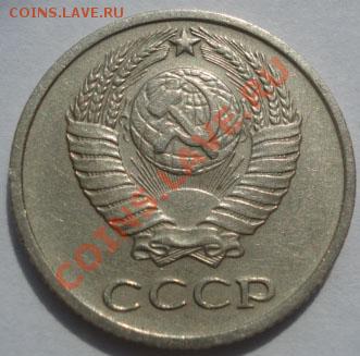 10 копеек 1966 из обращения! до 22:00 15.09.11 по МСК. - DSC02685.JPG