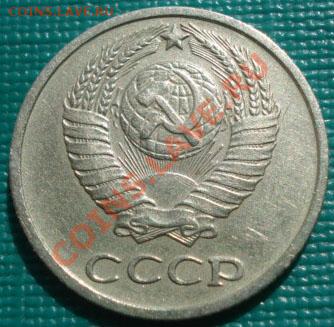 10 копеек 1966 из обращения! до 22:00 15.09.11 по МСК. - DSC02672.JPG