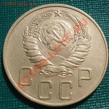 5 копеек 1938 состояние! до 22:00 15.09.11 по МСК. - DSC02790.JPG