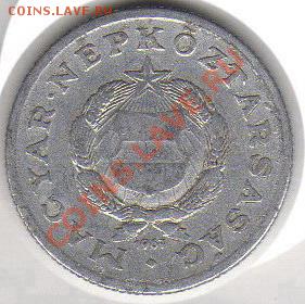 Венгрия 1 форинт 1967 до 14.09.11 21-00 - Венгрия 1 форинт 1967 р