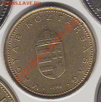 Венгрия 1 форинт 1993 до 14.09.11 21-00 - Венгрия 1 форинт 1993 р