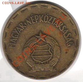 Венгрия 2 форинт 1970 до 14.09.11 21-00 - Венгрия 2 форинта 1970 р