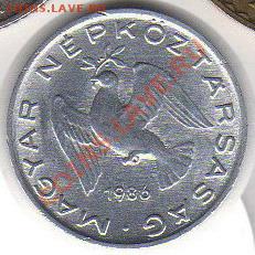 Венгрия 10 филлеров 1986 до 14.09.11 21-00 - Венгрия 10 филлеров 1986 р