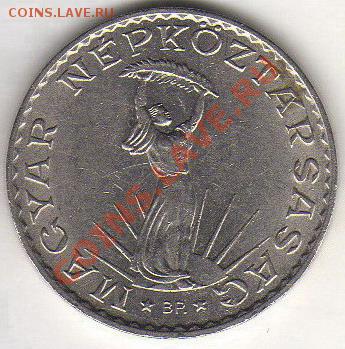 Венгрия 10 форинтов 1972 до 14.09.11 21-00 - Венгрия 10 форинтов 1972 р