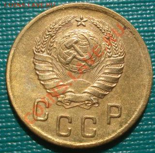 2 копейки 1939 (Федори №51) до 22:00 15.09.11 по МСК. - DSC02179.JPG