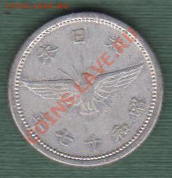 Япония, 5 Сен 1940-43  (15.09) - 3