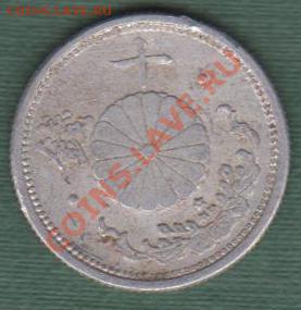 Япония, 10 Сен 1940-43 (15.09) - 8