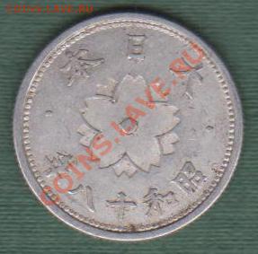 Япония, 10 Сен 1940-43 (15.09) - 7