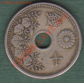 Япония, 10 Сен 1920-26 (15.09) - 10