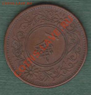 Япония, 1 Сен  Тайсё 1916-24 (15.09) - 15