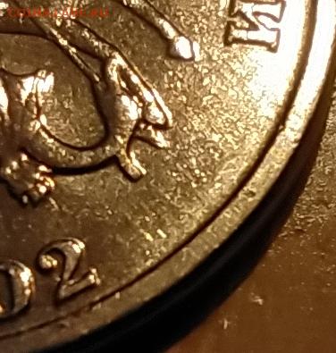 5 КОПЕЕК 2002 БЕЗ МОН. ДВОРА до 15.08.20 22.00 - 3.JPG