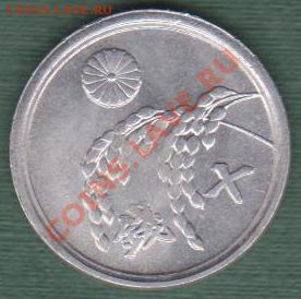 Япония, 10 Сен 1946 (15.09) - 6