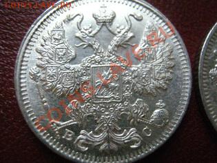 15коп 1914-1915г. - 002_новый размер.JPG