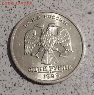 1 рубль А.С.Пушкин  aUNC СПМД до 13.08.20 24:00 по МСК - 5ji-cV0R5L8