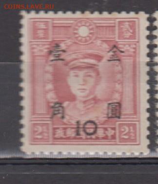 2 до 17 08 - 38д